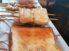 -肉串汪(望京店)