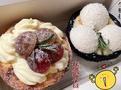 生椰蛋挞-黛汀烘焙DAINTY BAKERY(代字行合生汇店)