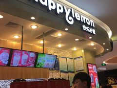 -快乐柠檬happylemon(印象城店)