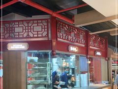 -新渝城·始于2000年(淘金店)