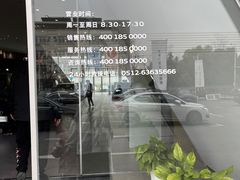-苏州中迪奥迪4S店(松陵店)