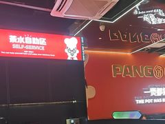 -胖哥俩肉蟹煲(福州仓山爱琴海店)