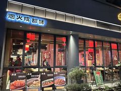 -赤宴·川菜(玉林店)
