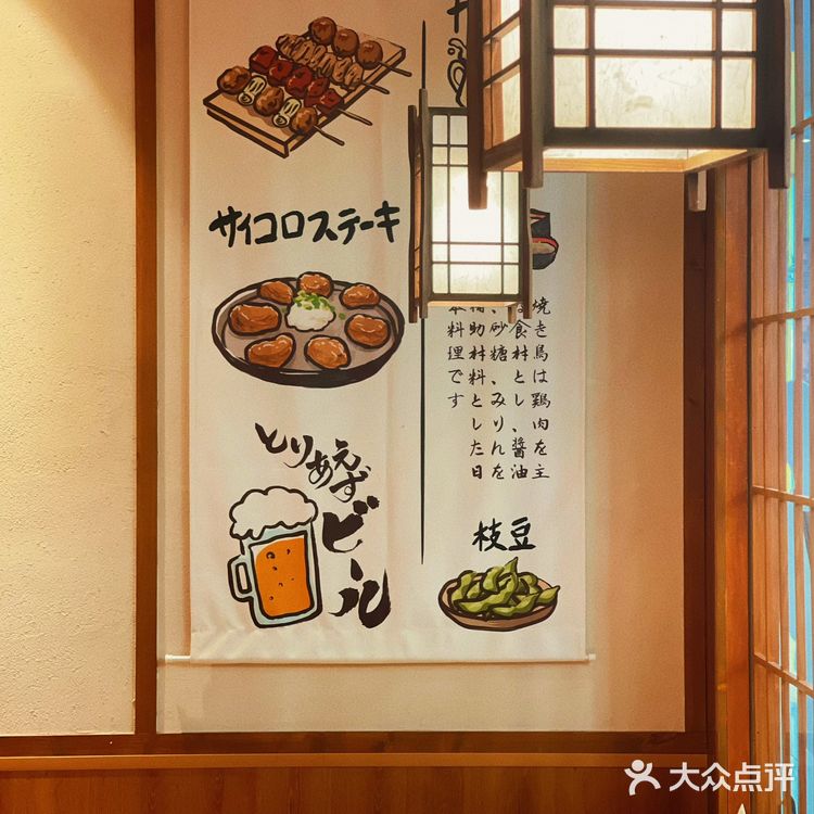 江泰路地铁口🚇|人间烟火气都藏在这家氛围感十足的日式居酒屋里