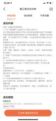 -Lab Season惜辰颜究社