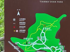 -上海佘山国家森林公园天马山园