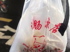 -谢记素红大肠店(新民路店)
