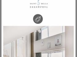 点击看大图 -baby bella小贝拉母婴护理中心(珠海希尔顿店)