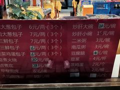 -陈寔包子王·卤煮小肠·京味小吃(龙潭店)
