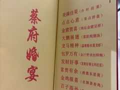 -番禺宾馆丽苑厅