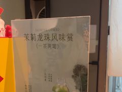 -隐溪茶馆(金虹桥店)