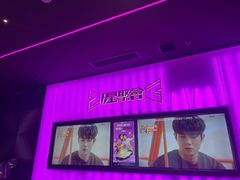 -星聚会KTV X Party(上海真如中海环宇城店)