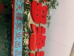 -云天楼国鼎喜宴中心(国鼎店)