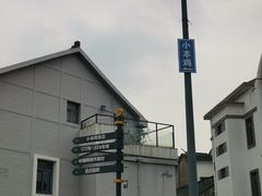 -小本鸡饭店(滨江白马湖店)