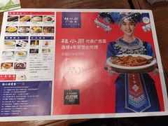 -桂小厨广西菜(万象城店)