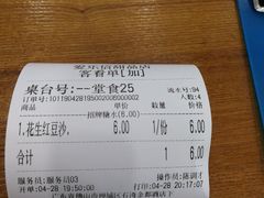 -爱乐信甜品(石湾店)