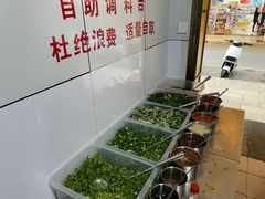 自助调料区-文山荷鲜居(翠湖店)