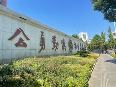 -中南大学湘雅医院