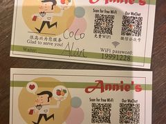 -安妮意大利餐厅(日坛店)
