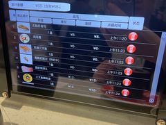 -京樽回転寿司(奥林匹克店)