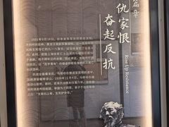 -马相伯故居