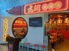 门面-老闵田螺馆·南昌特色(总店)