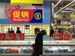 -麦德龙(湖里店)