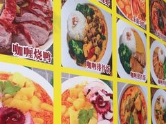 -家利美食店