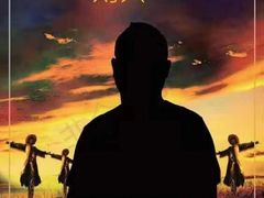 -作幺探案馆·剧本杀实景搜证