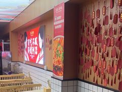 -冒菜西施·非遗冒菜(总店)
