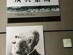 -烟台市博物馆