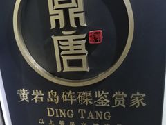 -陈树人纪念馆