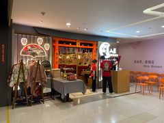 -西月山居匠心创意料理(江汉路新佳丽广场店)