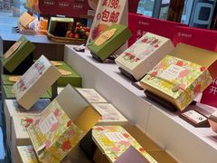 -嘉华鲜花饼(万达店)