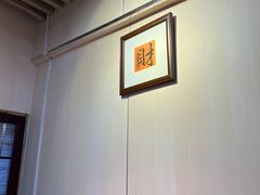 -同福社