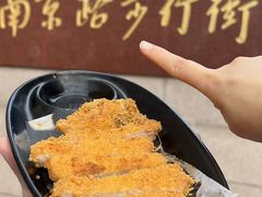 -馋三尺蟹粉小笼(人民广场店)