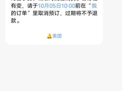 -堂会(白云店)