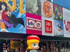-优衣库(深圳万象天地旗舰店)