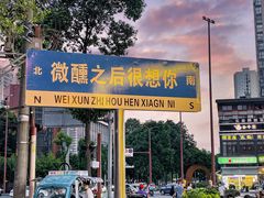 -微醺烤牛·炭火烧烤·精酿啤酒(东郊记忆店)