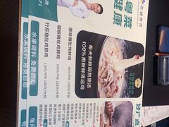 -花城粤菜餐厅(高新区店)