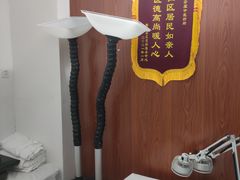 -憼安跌打·中医诊所(福田梅林店)