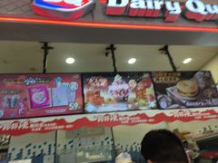 -DQ·蛋糕·冰淇淋(科华王府井店)