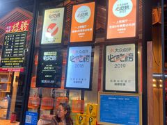 -成都吃客(九眼桥店)