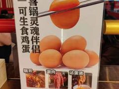 -牛New寿喜烧(曹路花园城店)