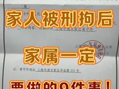 -上海诚本律师事务所·刑事辩护团队