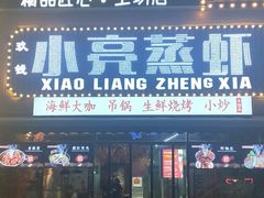 -光谷广场
