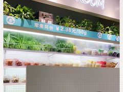 -觅姐一碗健康煮(青浦宝龙广场店)