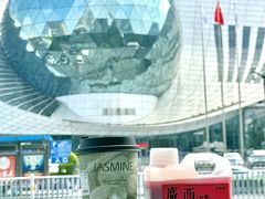 -萃茶师(琅西店)