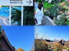 -七彩云南古滇温泉山庄