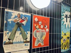 -烧鸟横丁(联发文创口岸店)